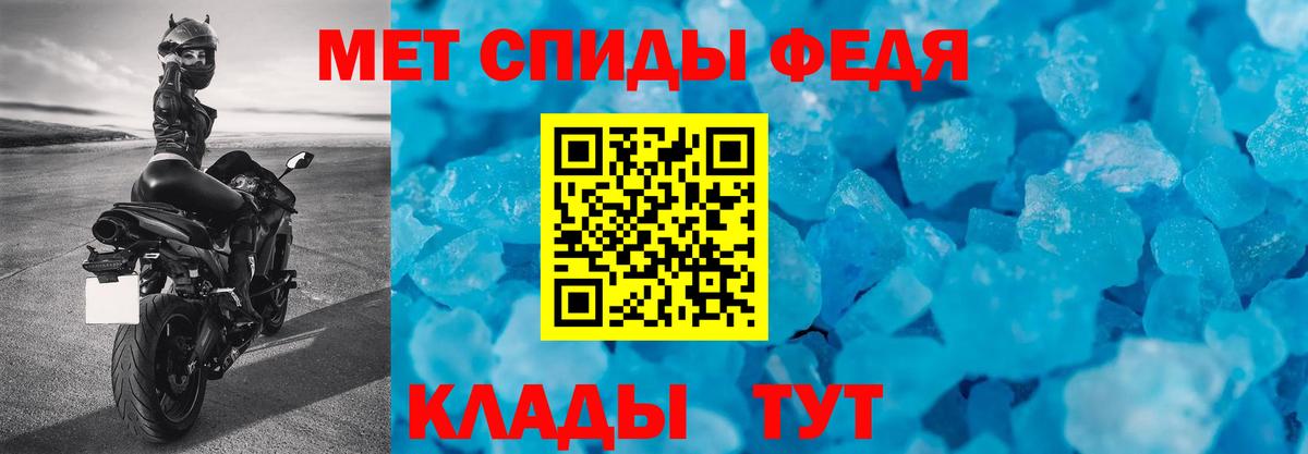 Амфетамин 97% Донецк