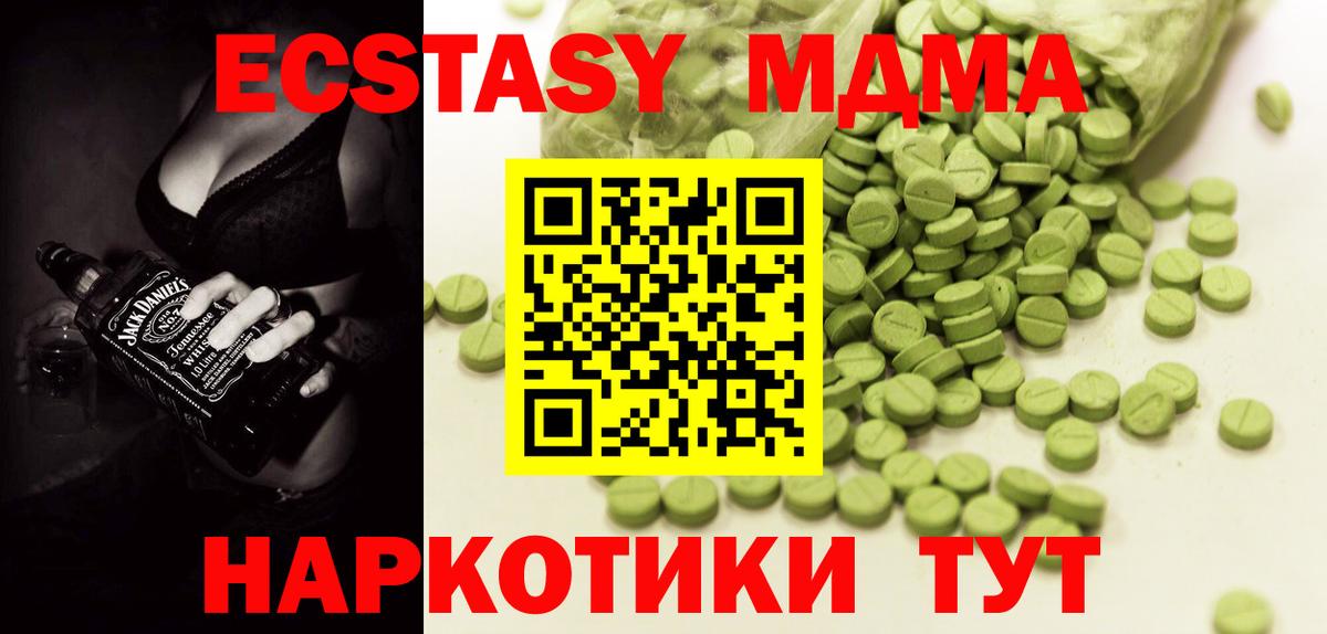 Донецк  ЭКСТАЗИ бентли  Ecstasy  Вход с VPN 