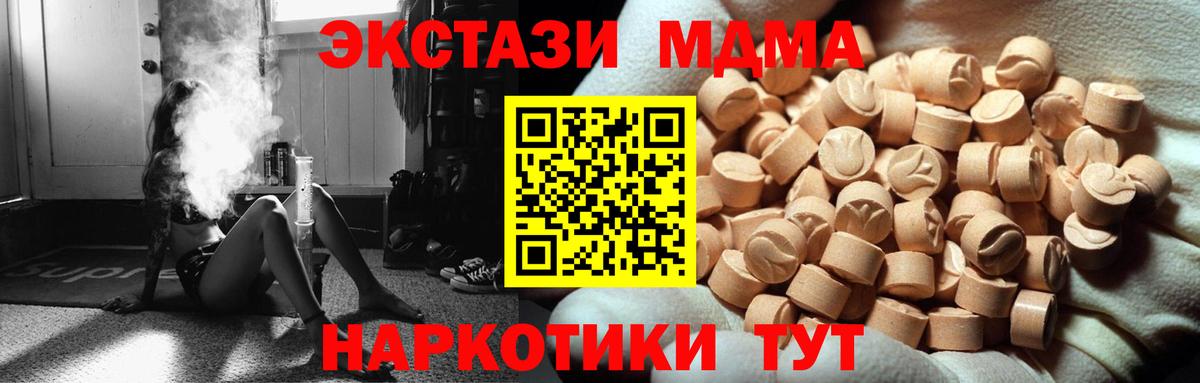 Экстази mix Донецк