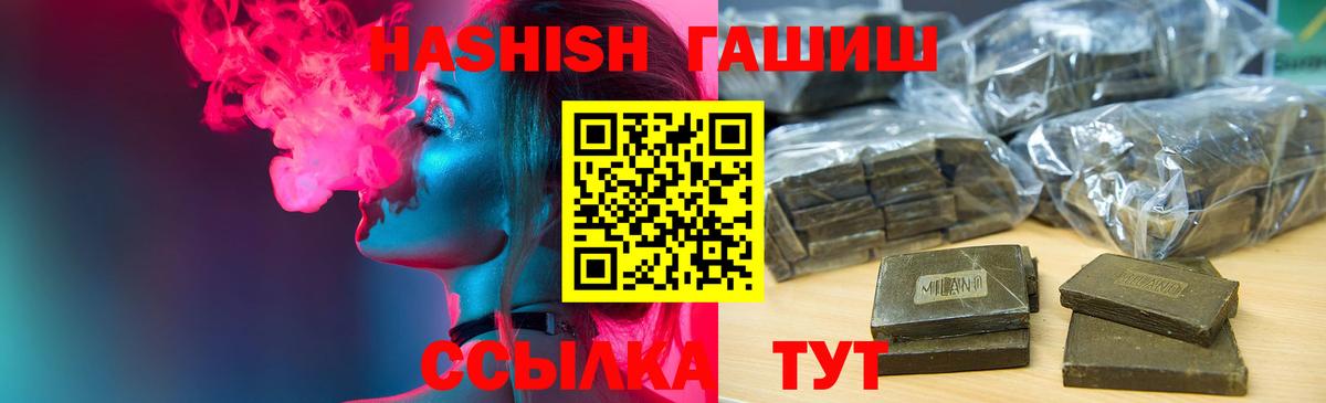 Гашиш Premium Донецк