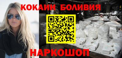 мяу мяу кристалл Туймазы
