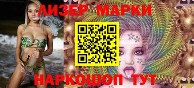 ГАЛЛЮЦИНОГЕННЫЕ ГРИБЫ Тулун