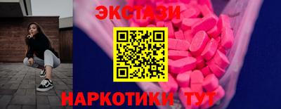 мяу мяу кристалл Туймазы