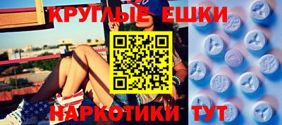 мяу мяу кристалл Туймазы
