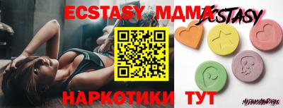 спиды Тверь