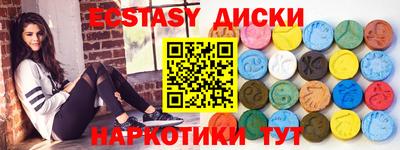 мяу мяу кристалл Туймазы