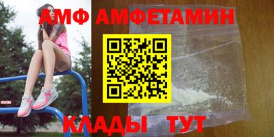мяу мяу кристалл Туймазы