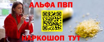 мяу мяу кристалл Туймазы