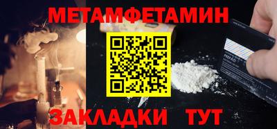 мяу мяу кристалл Туймазы