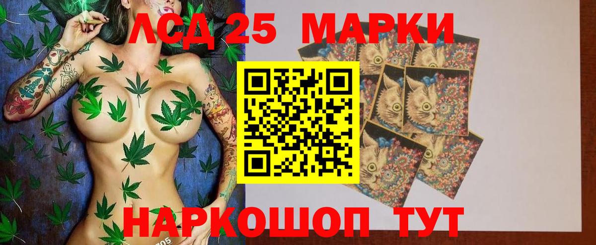 LSD-25 экстази кислота  Вход с VPN  LSD-25 экстази кислота  Донецк 