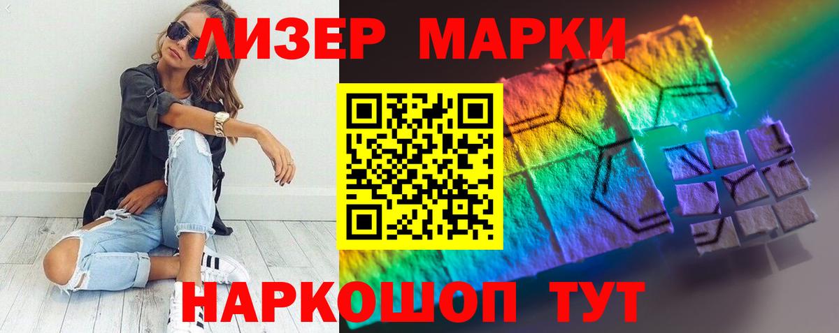Лсд 25 экстази кислота Донецк