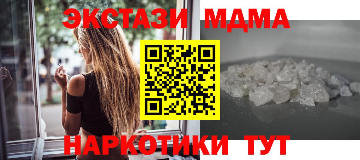 Гашиш Донецк