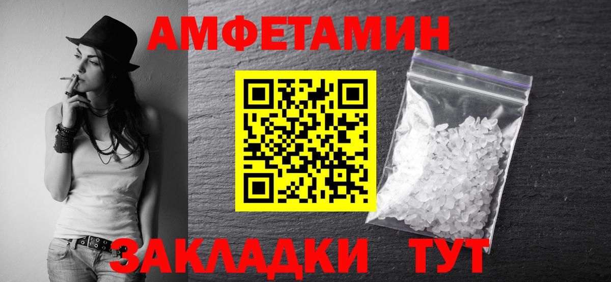 Метамфетамин Декстрометамфетамин 99.9% Донецк