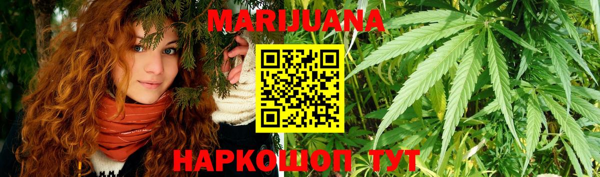 Конопля тримм  Вход с VPN  Бошки Шишки гибрид  Марихуана планчик  Донецк 