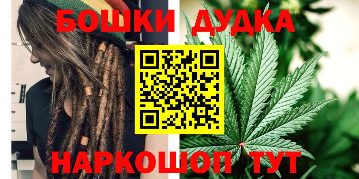 МАРИХУАНА VHQ Донецк
